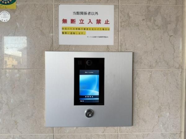 サントル法隆寺弐番館