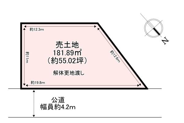 香芝市畑4丁目 売土地
