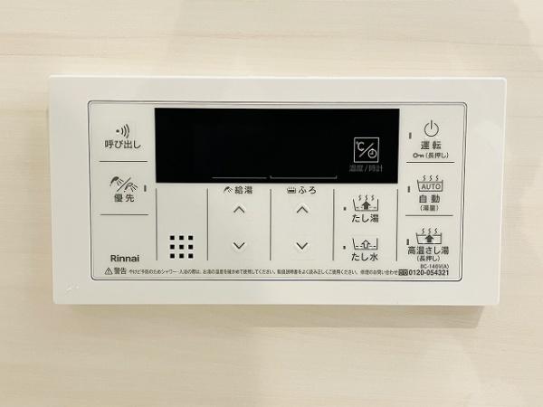 シティパル八木バードビュー