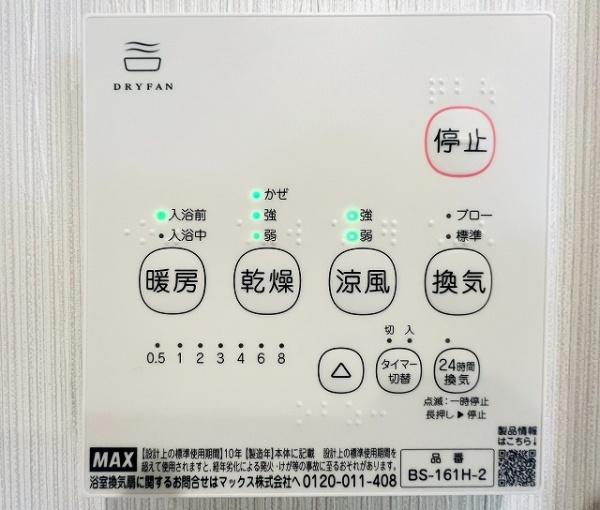 橿原市第1新賀町　新築戸建