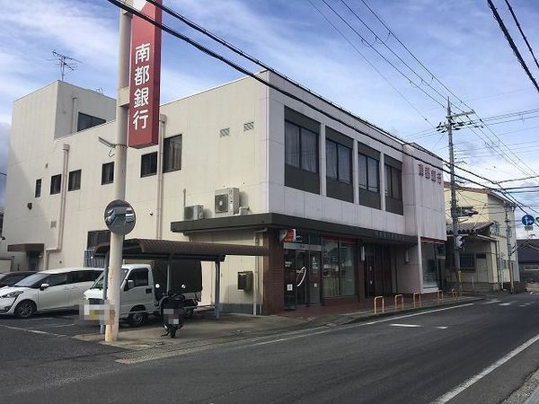 磯城郡三宅町大字上但馬の土地(南都銀行箸尾支店)