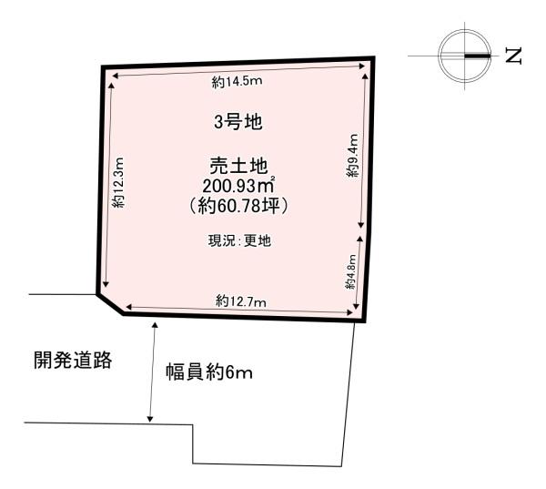 北葛城郡広陵町三吉 2期 売土地 3号地