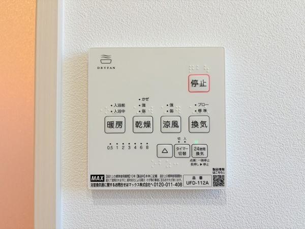タマタウン田原本町阪手　2号地　新築戸建