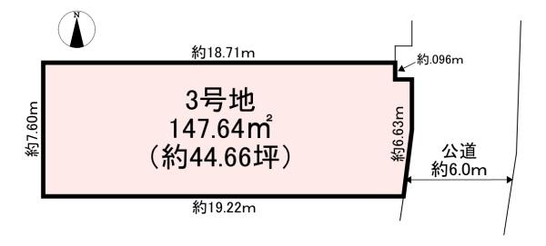 天理市富堂町第1　3号地　売土地