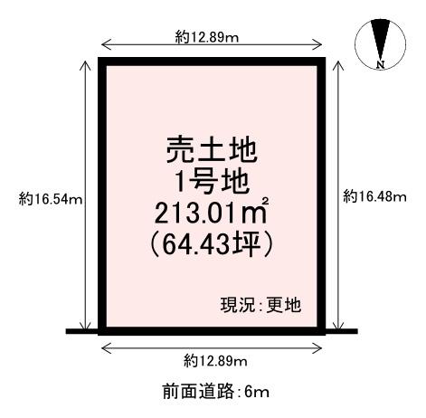 橿原市見瀬町の土地