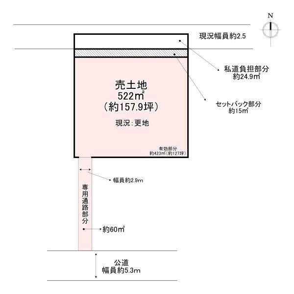 生駒郡斑鳩町興留4丁目 売土地