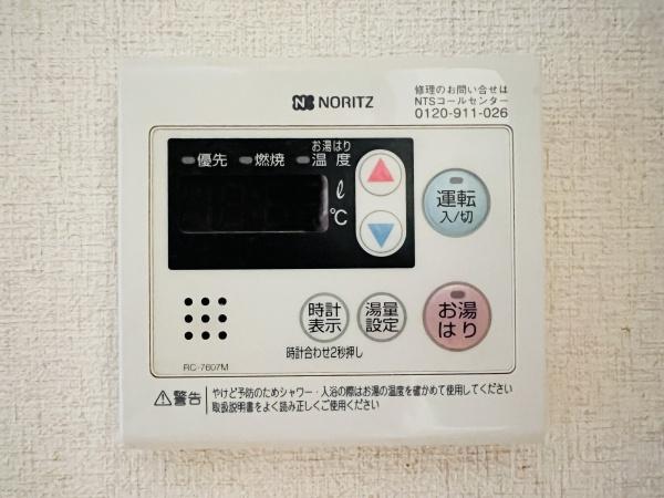 朝日プラザ・アトリアーナ八木