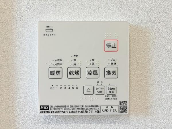 タマタウン田原本町阪手　5号地　新築戸建