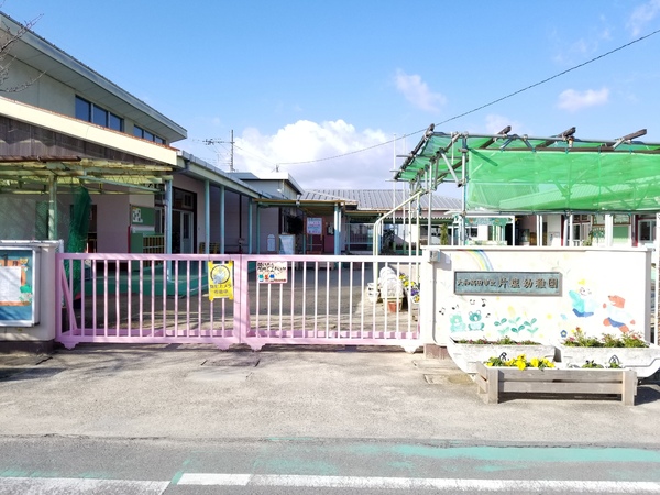 大和高田市今里町の中古一戸建て(大和高田市立片塩小学校附属幼稚園)