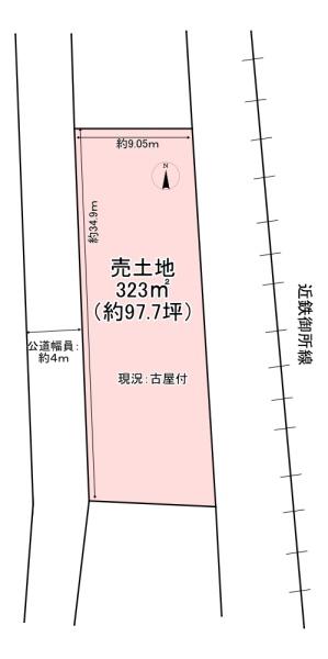 葛城市西室の土地