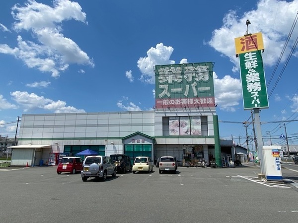 葛城市西室の土地(業務スーパー新庄店)