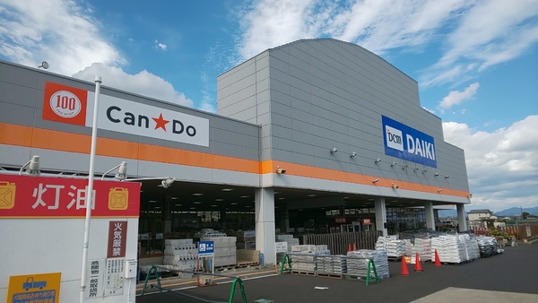 葛城市西室の土地(DCMダイキ　新庄高田店)