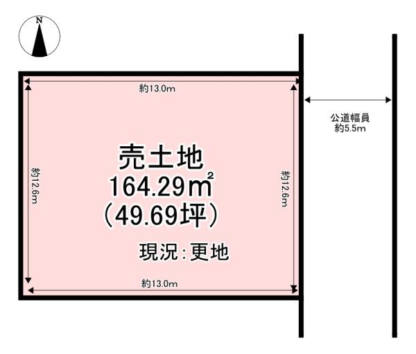 御所市御国通り1丁目　売土地