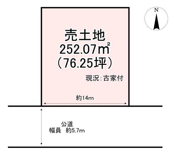 香芝市関屋北２丁目の土地