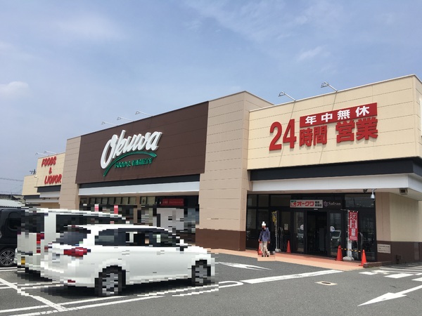 橿原市城殿町の土地(オークワ橿原畝傍店)