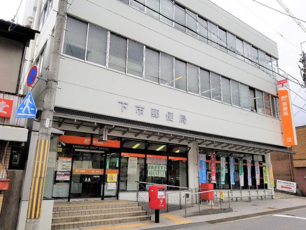 吉野郡下市町大字下市の中古一戸建て(下市郵便局)