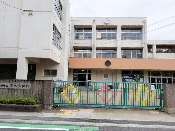 吉野郡下市町大字下市の中古一戸建て(下市町立下市小学校)