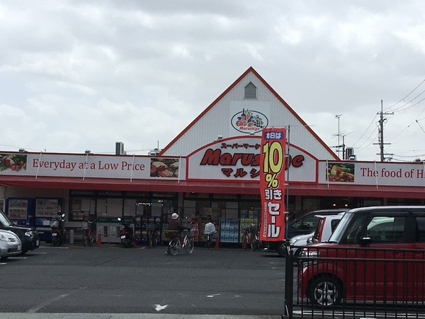 葛城市北道穗の土地(スーパーマルシゲ新庄店)