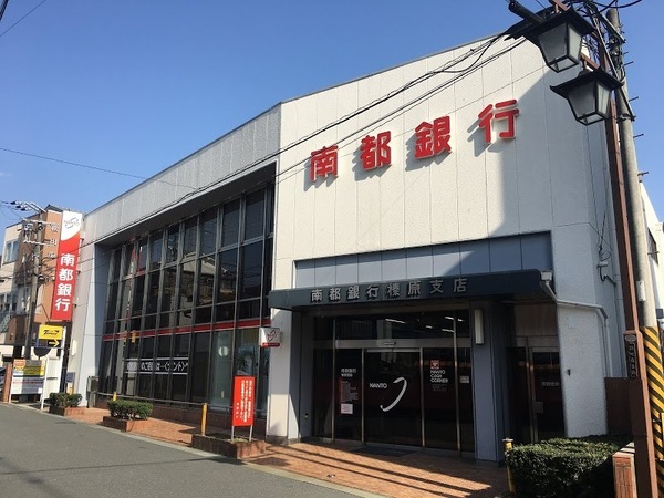 宇陀市榛原ひのき坂１丁目の土地(南都銀行榛原支店)