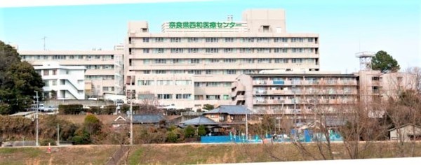 生駒郡斑鳩町龍田西３丁目の土地(奈良県西和医療センター)