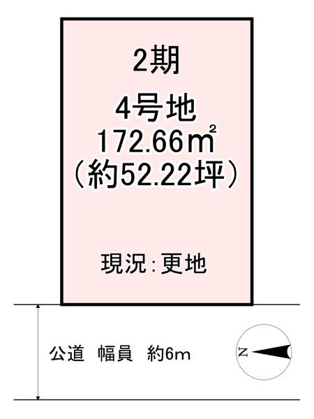 桜井市粟殿2期　4号地　売土地