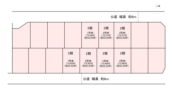 桜井市大字粟殿の土地