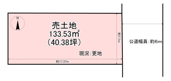 大和高田市野口　売土地