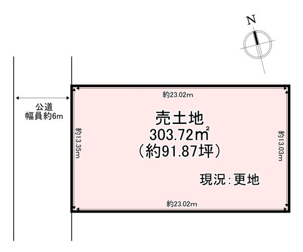 北葛城郡王寺町明神3丁目　売土地