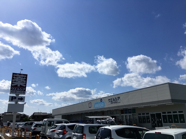 橿原市中曽司町の土地(ウェルシア　橿原中曽司店)