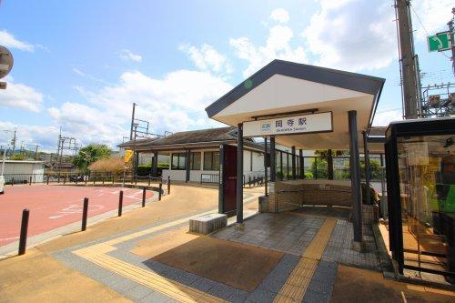 橿原市菖蒲町２丁目の土地(岡寺駅(近鉄吉野線))