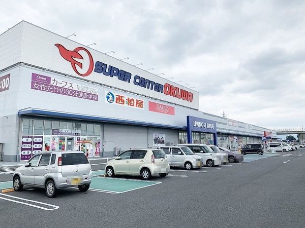 磯城郡田原本町大字保津の土地(スーパーセンターオークワ田原本インター店)