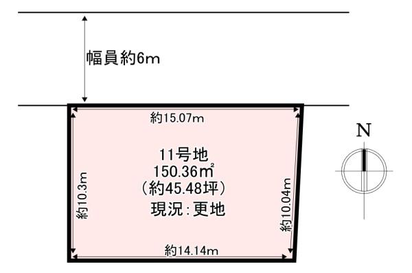 大和高田市大字大中の土地[138903-13658]【センチュリー21】