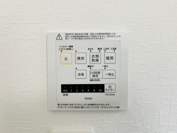 磯城郡三宅町大字上但馬の中古一戸建て