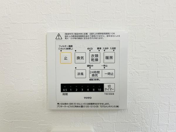 磯城郡第1三宅町上但馬　新築戸建