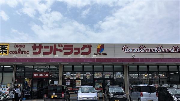 サン橿原神宮前ハイツ(サンドラッグ橿原店)