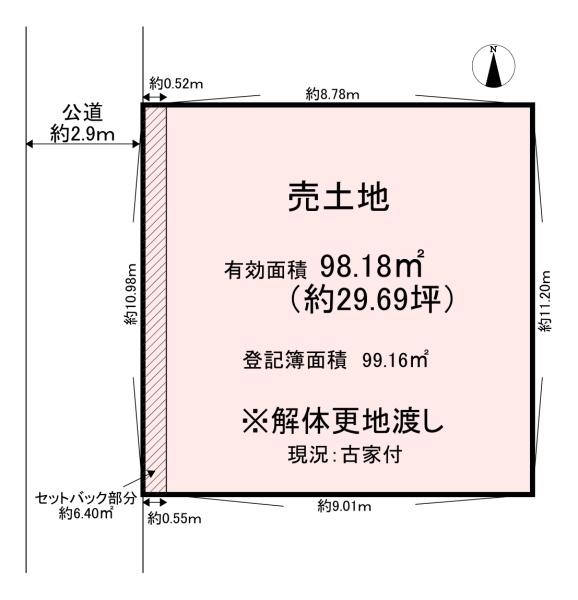 大和高田市旭南町　売土地