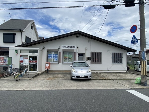 大和高田市旭南町の土地(大和高田旭北郵便局)