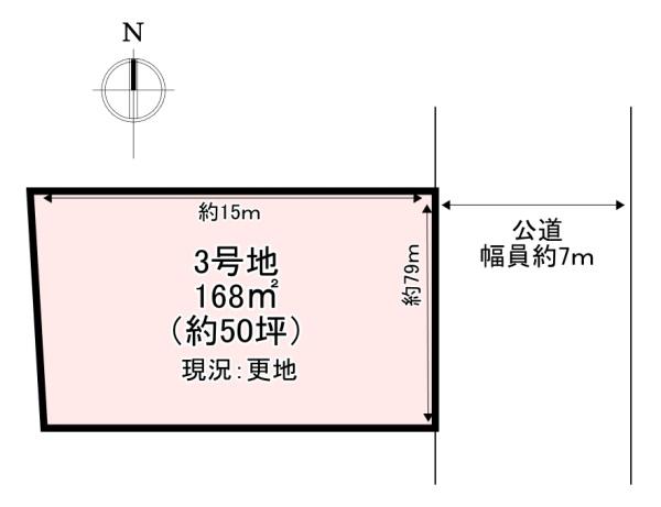 御所市鴨口町3号地　売土地