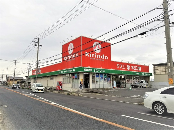 御所市鴨口町の土地(キリン堂御所店)