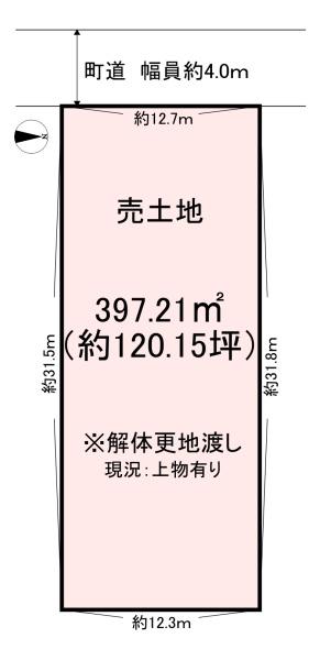 磯城郡田原本町の土地