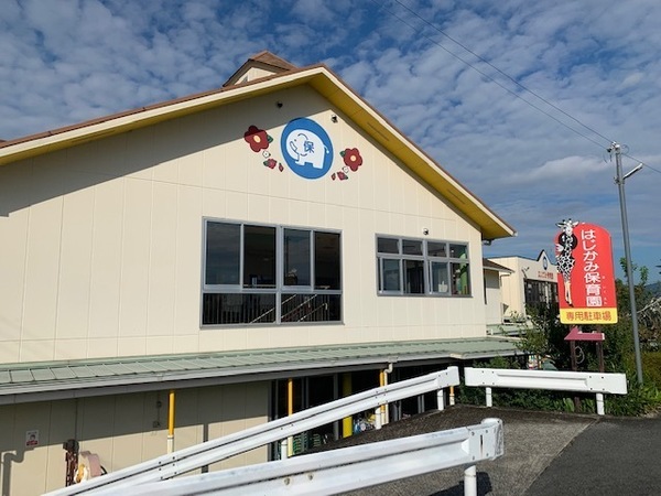 葛城市薑の中古一戸建て(はじかみ保育園)
