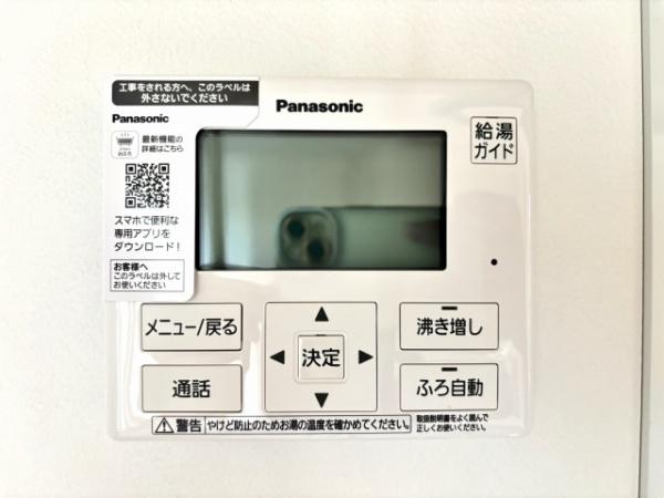 桜井市大字金屋の中古一戸建て