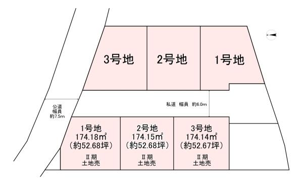 桜井市金屋　3号地　新築戸建