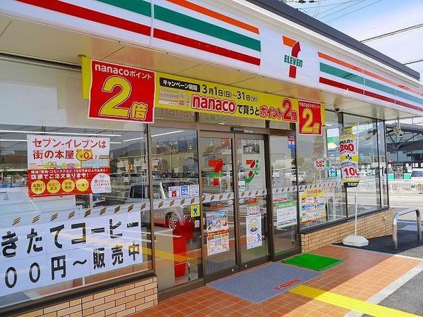 桜井市大字谷の土地(セブンイレブン桜井阿倍店)