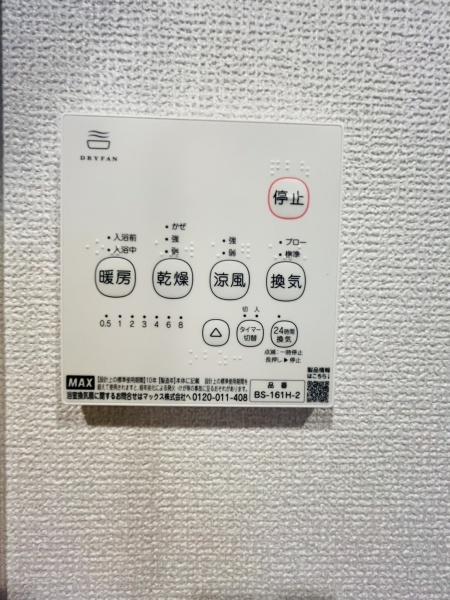 大和高田市大字市場の中古一戸建て