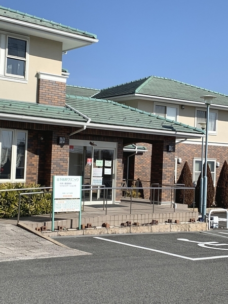 北葛城郡河合町泉台2丁目の中古一戸建て(山下内科クリニック)