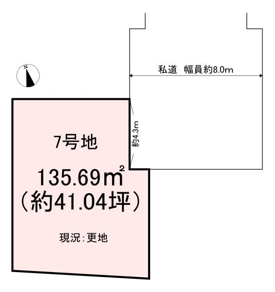 桜井市大字金屋　7号地　売土地