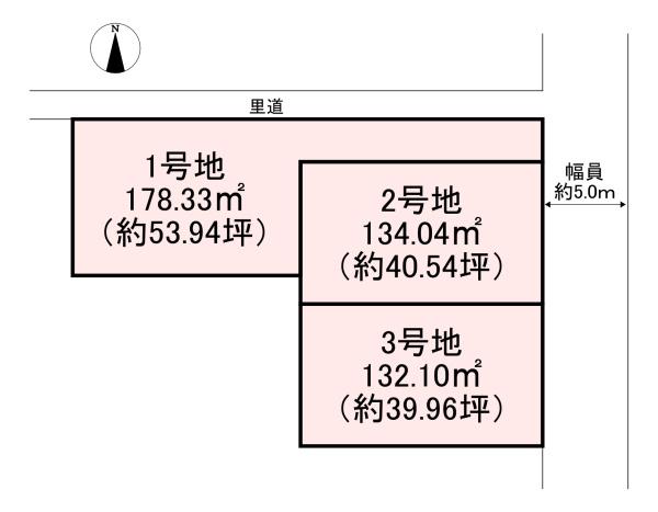 天理市田町の土地