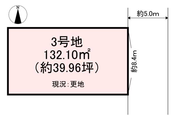 天理市田町　3号地　売土地