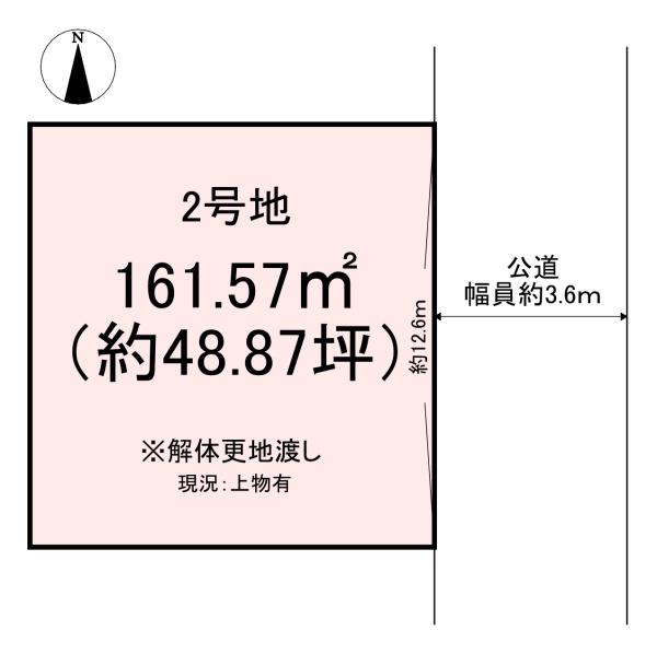 磯城郡田原本町　2号地　売土地